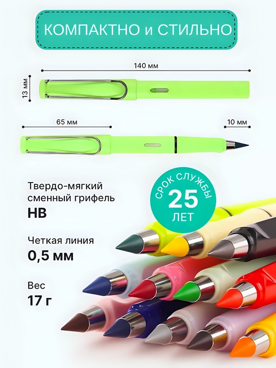 Cheksiz qora va rangli qalamlar, tugamaydigan qalamlar top'lami, HB