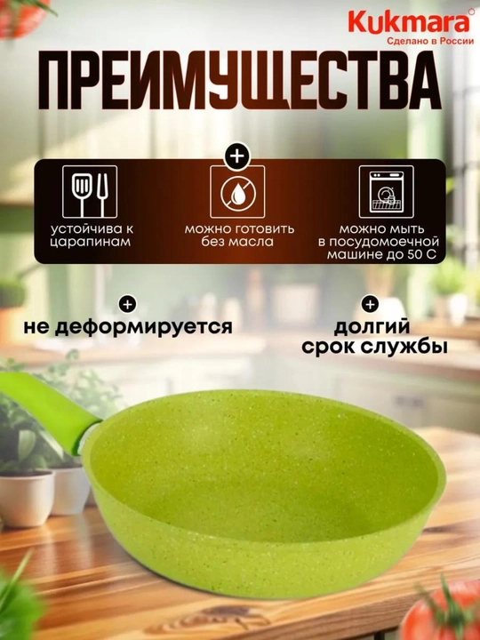 Tova Kukmara Trendy Style tutqich bilan, yopishmaydigan qoplama, laym