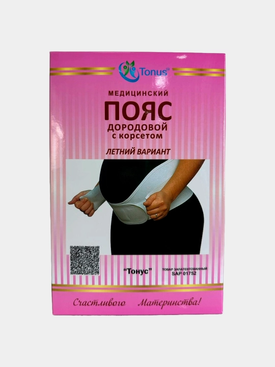 Бандаж, дородовой, с корсетом,Тонус - 