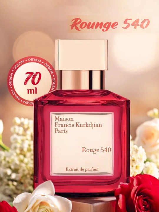 Духи Bakarat Extrait de Parfum, 70 мл - 