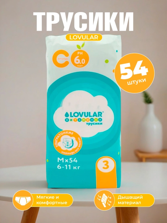 Lovular Vitaminka maxsus vitaminli parvarish bilan, tagliklar, o'lchamlar 3/4/5/6 - 