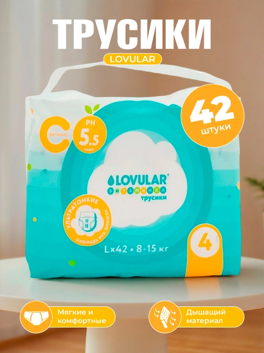 Lovular Vitaminka maxsus vitaminli parvarish bilan, tagliklar, o'lchamlar 3/4/5/6