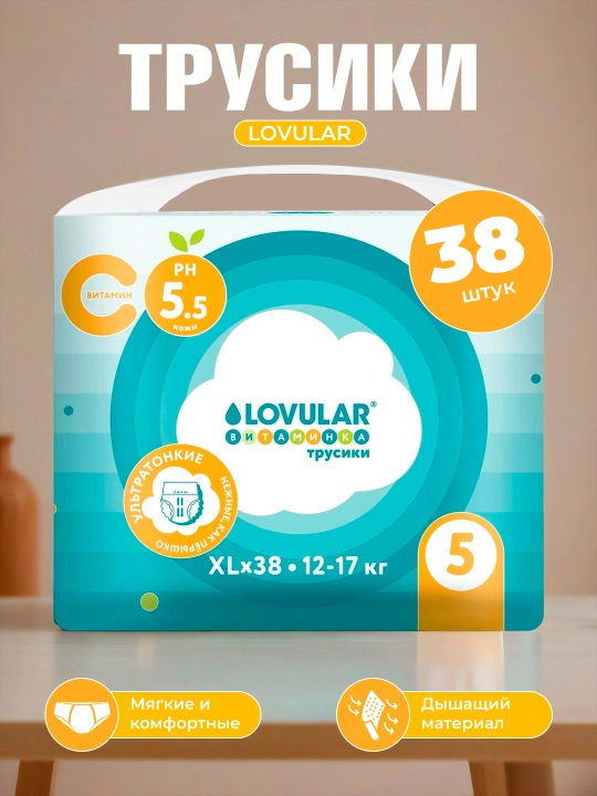 Lovular Vitaminka maxsus vitaminli parvarish bilan, tagliklar, o'lchamlar 3/4/5/6