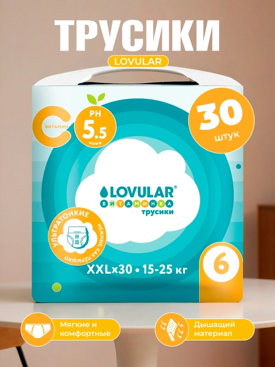 Lovular Vitaminka maxsus vitaminli parvarish bilan, tagliklar, o'lchamlar 3/4/5/6