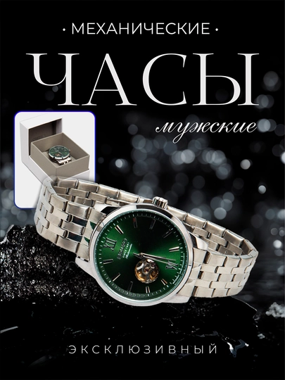 Seiko мужские наручные часы, Япония, механические