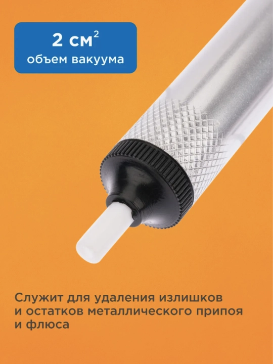 Vakuumli qalay soruvchi ekstraktori, ortiqcha qalayni olib tashlash, lehim, DIY, smd, BGA