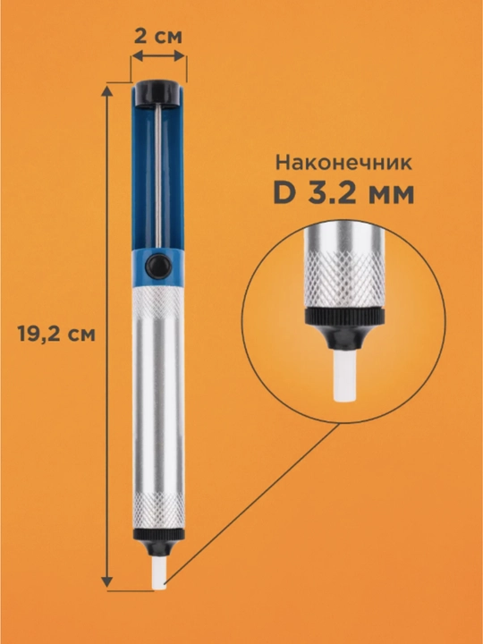 Vakuumli qalay soruvchi ekstraktori, ortiqcha qalayni olib tashlash, lehim, DIY, smd, BGA