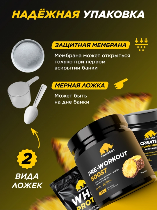 Mashqdan oldingi kompleks Primekraft PRE-WORKOUT BOOST, Ananas, 300 g