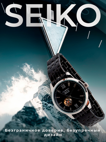 Seiko мужские наручные часы, Япония, механические — CKTIME-SAIKO-ЧЕРН