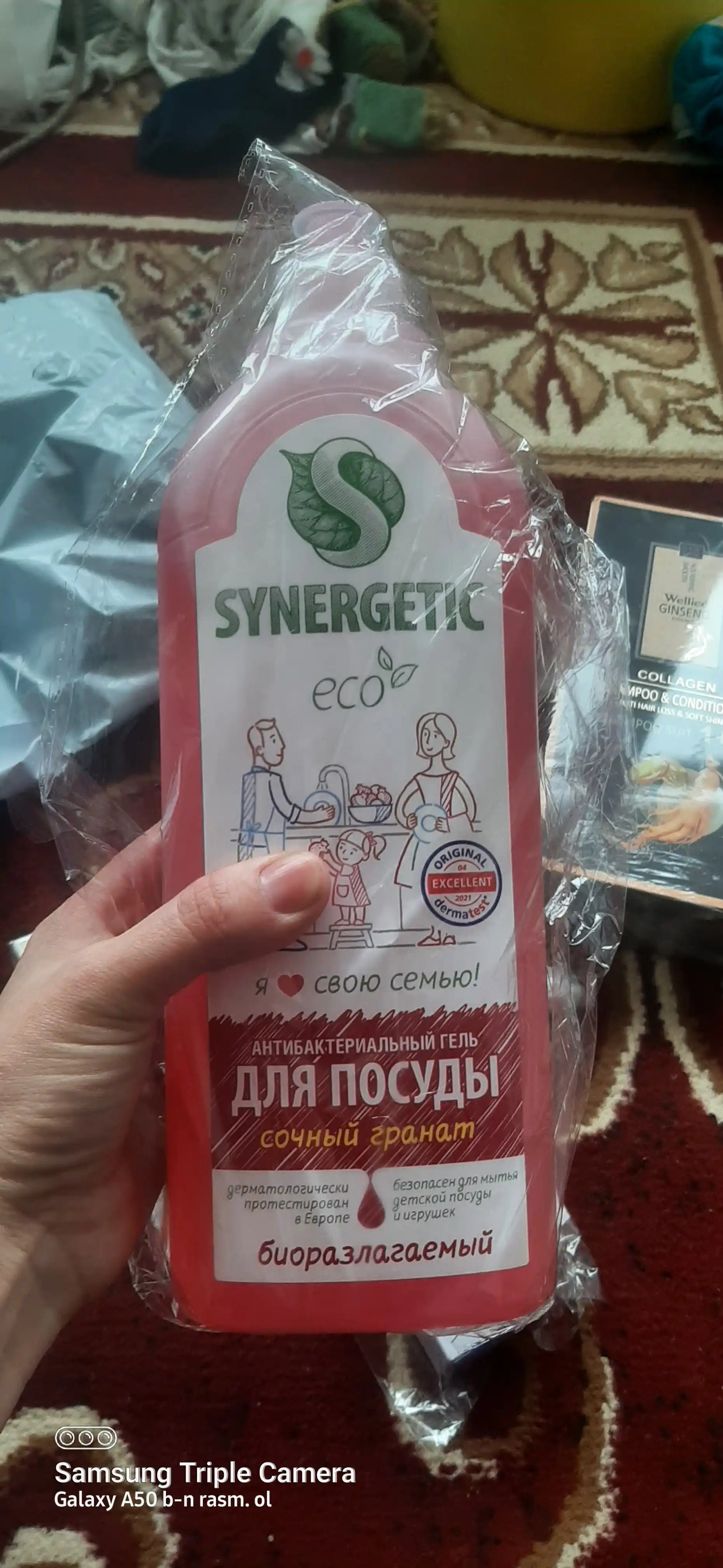 Гель для посуды SYNERGETIC "Сочный гранат", 1 л
