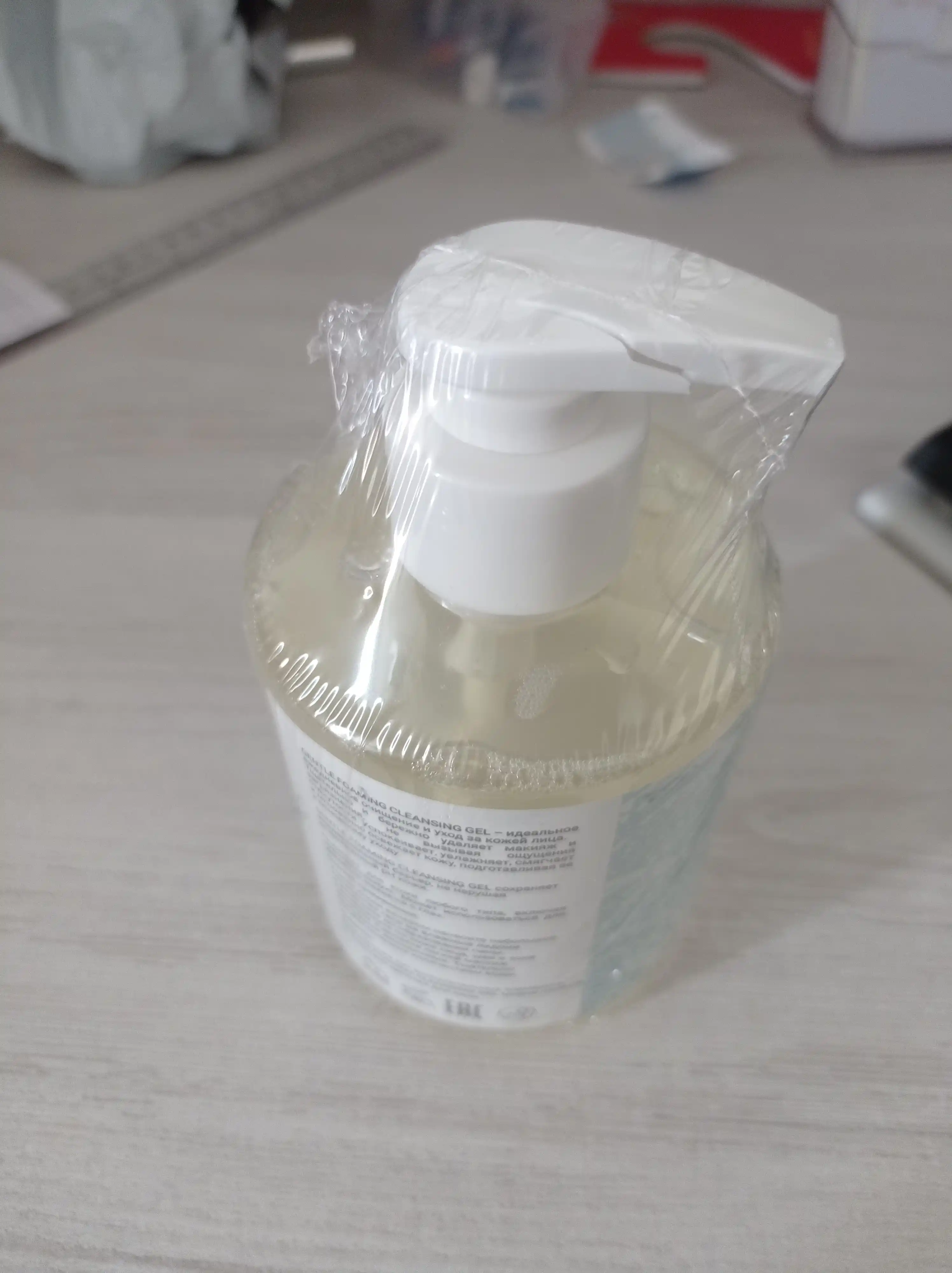 Yuz uchun yumshoq ko'pikli tozalovchi gel Kamilove, 300ml