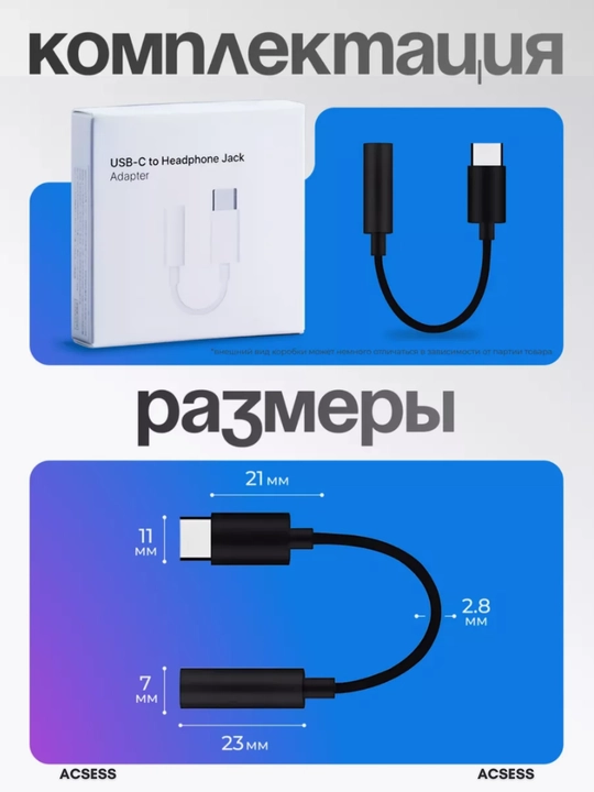 Perexodnik Samsung USB - Type-C, audio-ulagich jack 3.5, AUX va quloqchinlar uchun