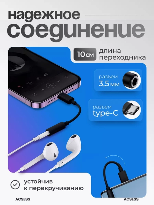 Perexodnik Samsung USB - Type-C, audio-ulagich jack 3.5, AUX va quloqchinlar uchun