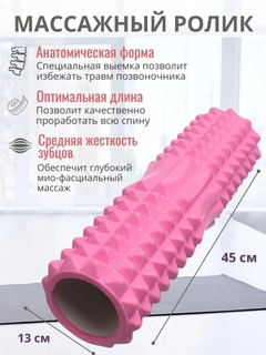 Розовый