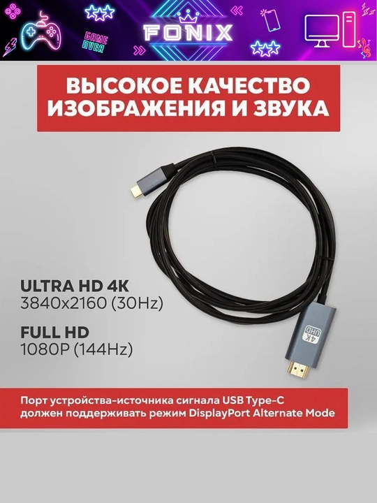 Adapter-kabeli Typ-Cdan HDMIga, 4K, 30 / 60 Hz. uzunligi 2M