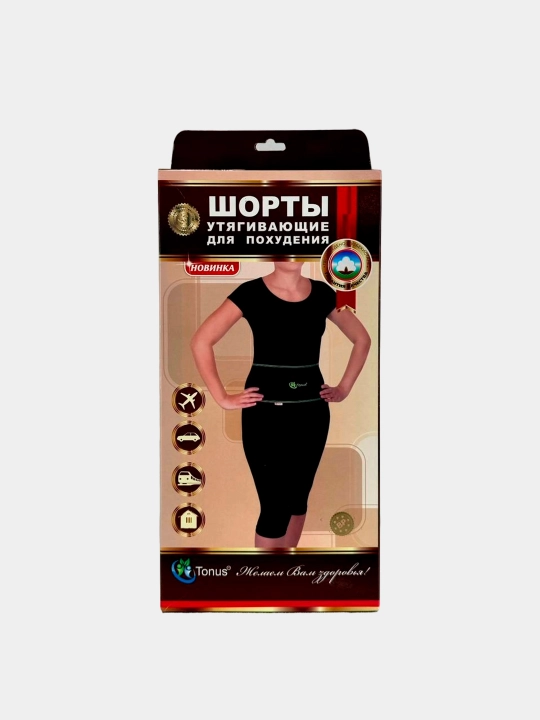 Шорты утягивающие для похудения Тонус - 