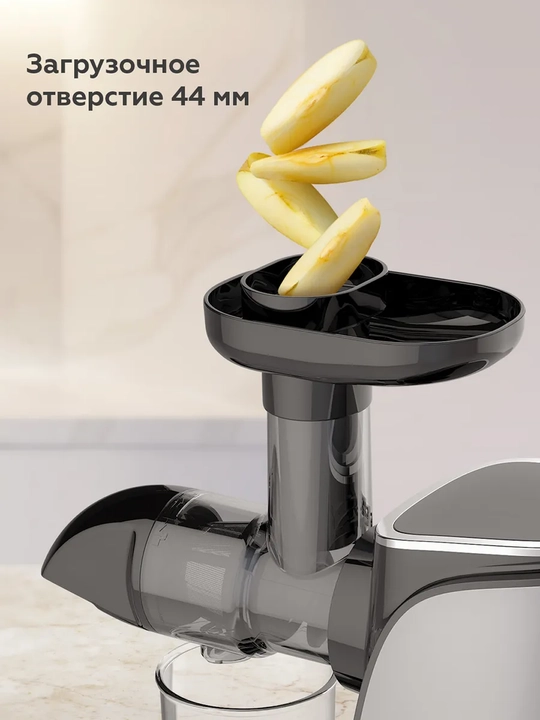 Шнековая соковыжималка BQ J2001, для цитрусовых, и фруктов, мощностью 150Вт, 110 об/мин