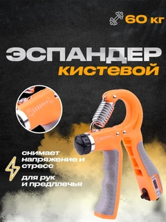 Оранжевый