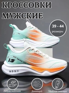 Оранжевый