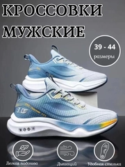 Синий