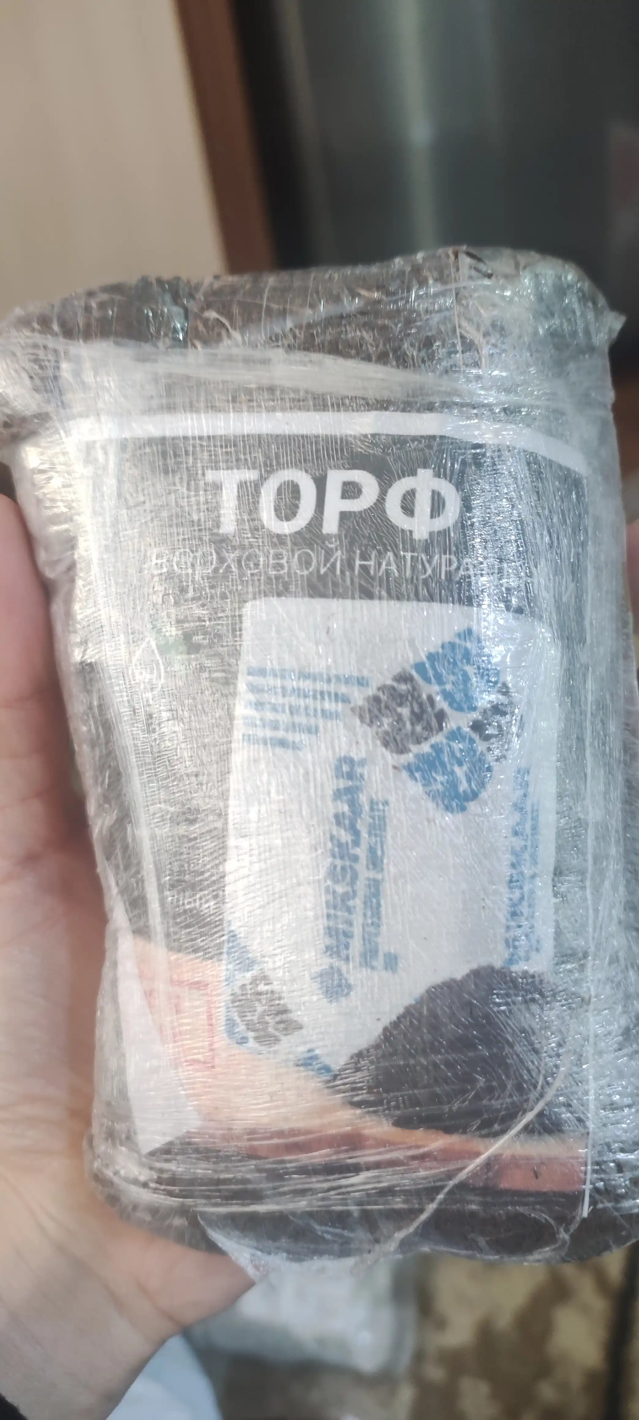 Торф верховой, универсальный для растений, питательный, MIKSKAAR Эстония