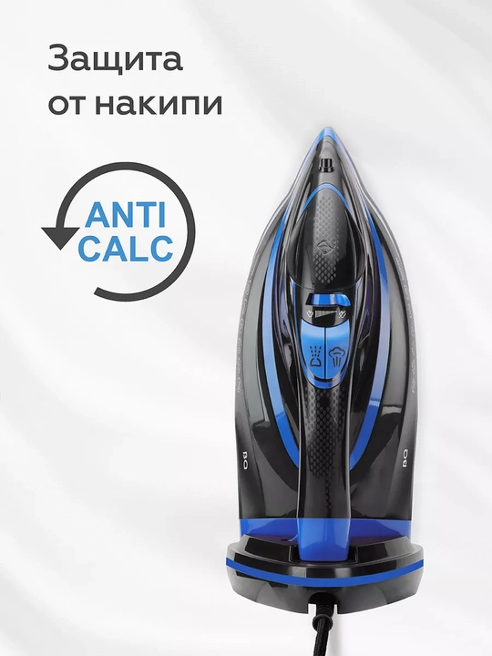 Беспроводной утюг BQ SIC1003 с защитой от накипи, паровой удар 160г/мин, 3000 Вт, 320 мл