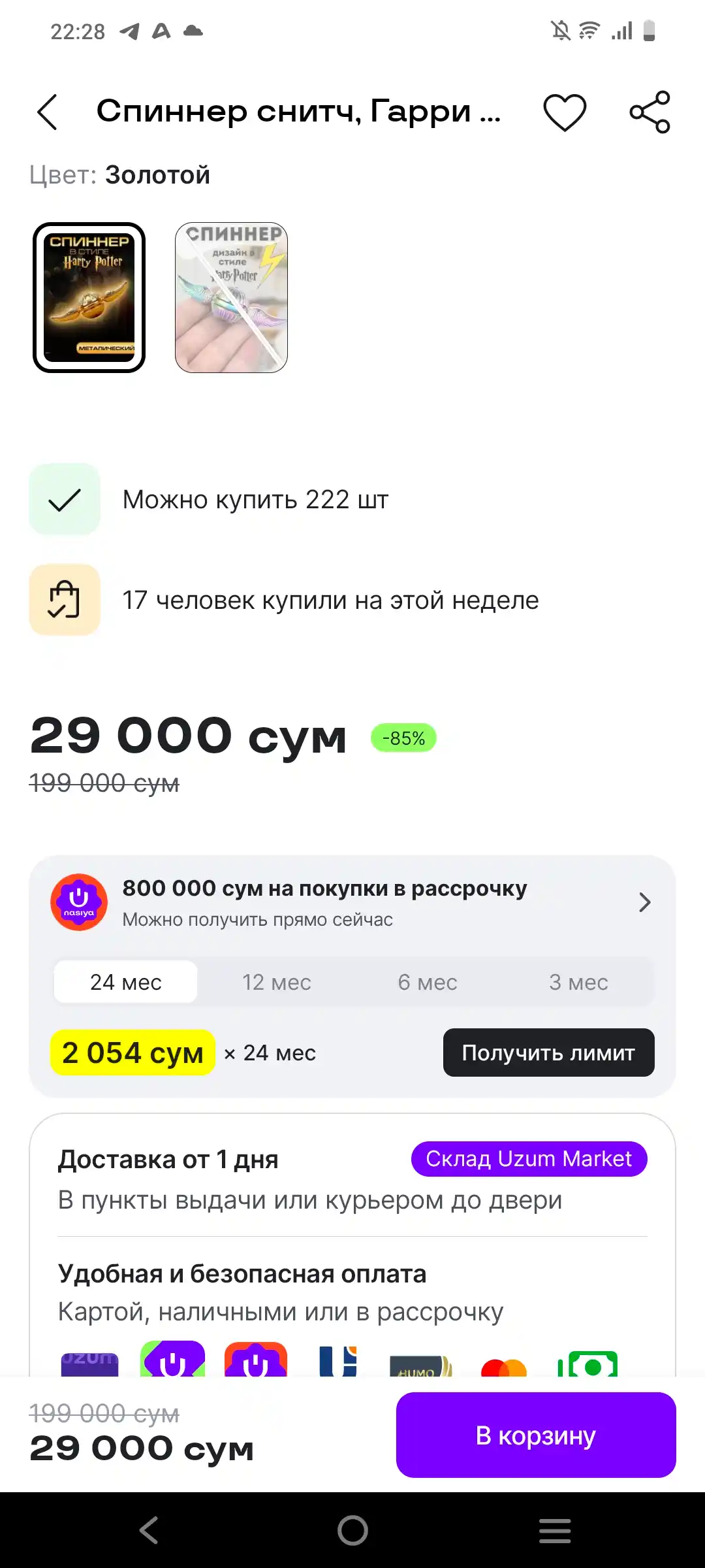 Спиннер в стиле Снитч, Гарри Поттер, игрушка-антистресс для детей, в ярких цветах