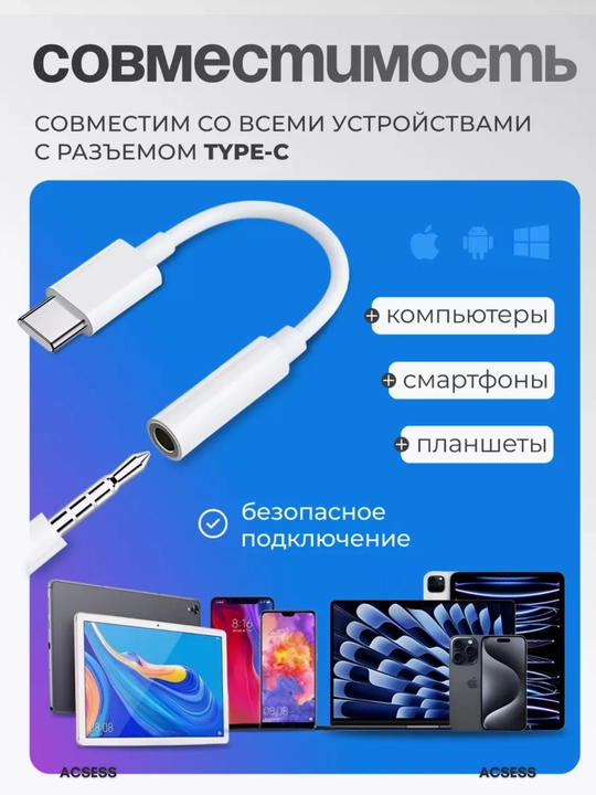 Perexodnik Samsung USB - Type-C, audio-ulagich jack 3.5, AUX va quloqchinlar uchun