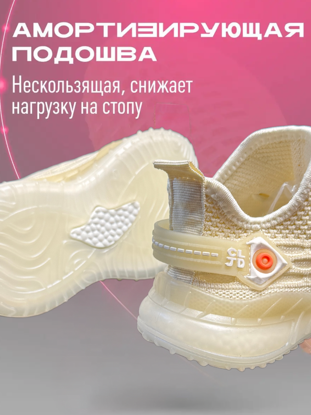 Qizlar va og'il bolalar uchun Yeezy krossovkalar, 27-37