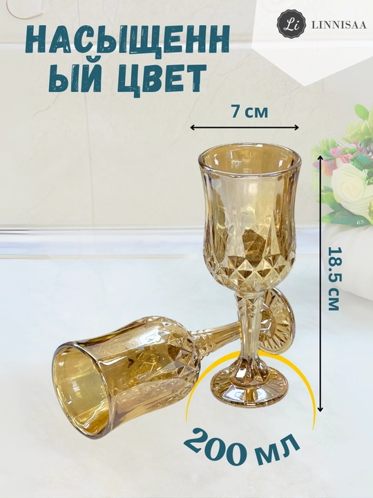 Fujerlar rangli shishadan, ichimliklar uchun, issiqga chidamli, 6 dona