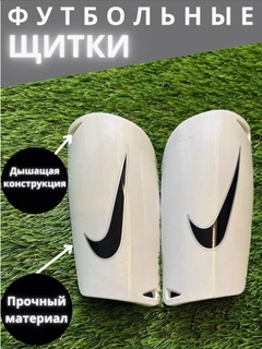 Белый