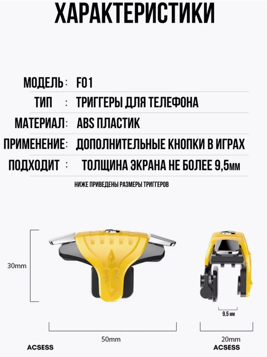 Mexanik triggerlar, pubg uchun, WB-B007 Tilla va shaffof rangda