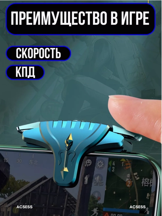 Mexanik triggerlar, pubg uchun, WB-B007 Tilla va shaffof rangda