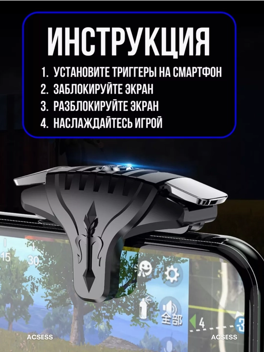 Mexanik triggerlar, pubg uchun, WB-B007 Tilla va shaffof rangda