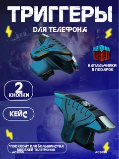 Прозрачный