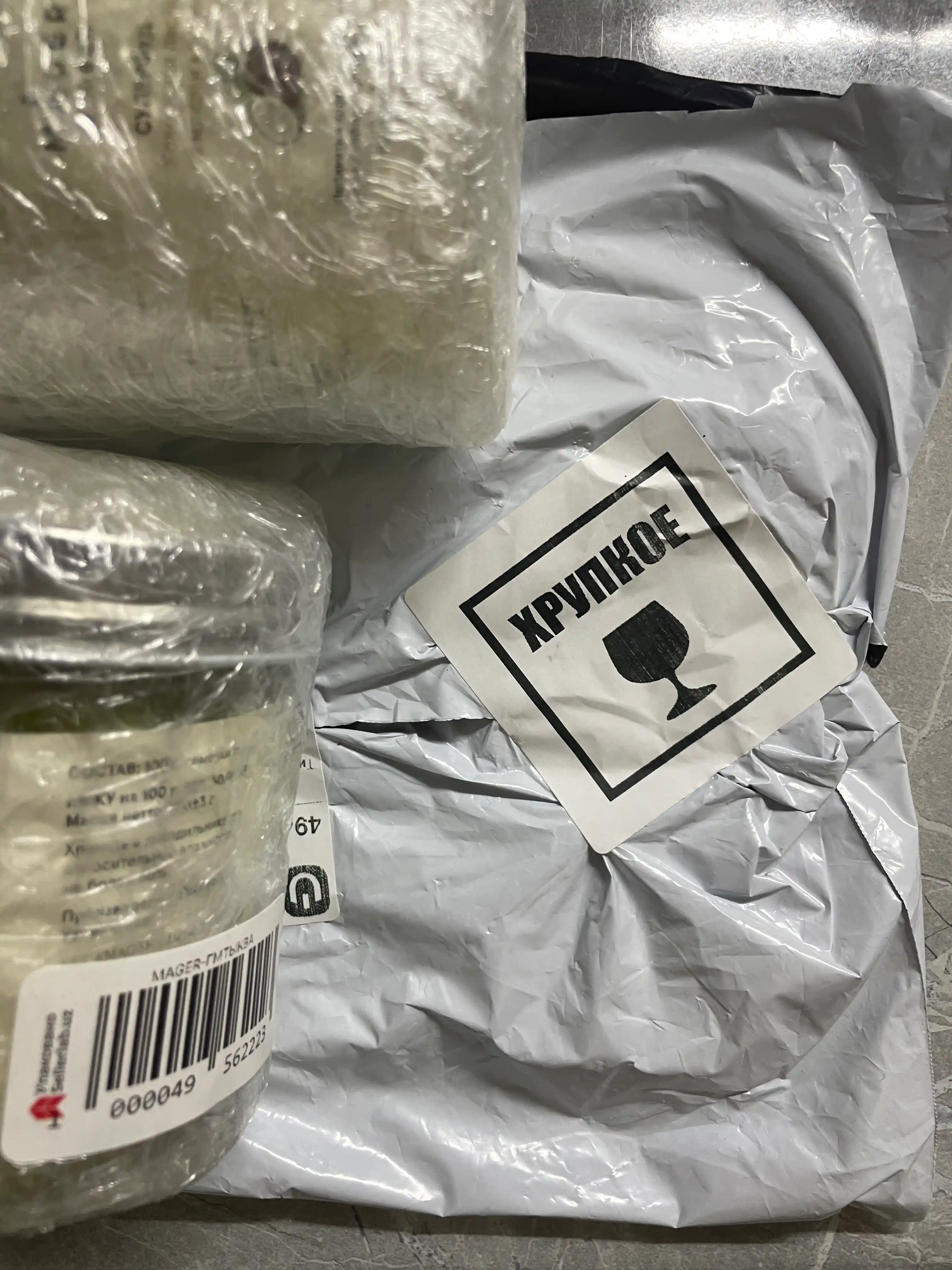 Urbech kokos, 185 g  tabiiy superfood, qoshimchalarsiz