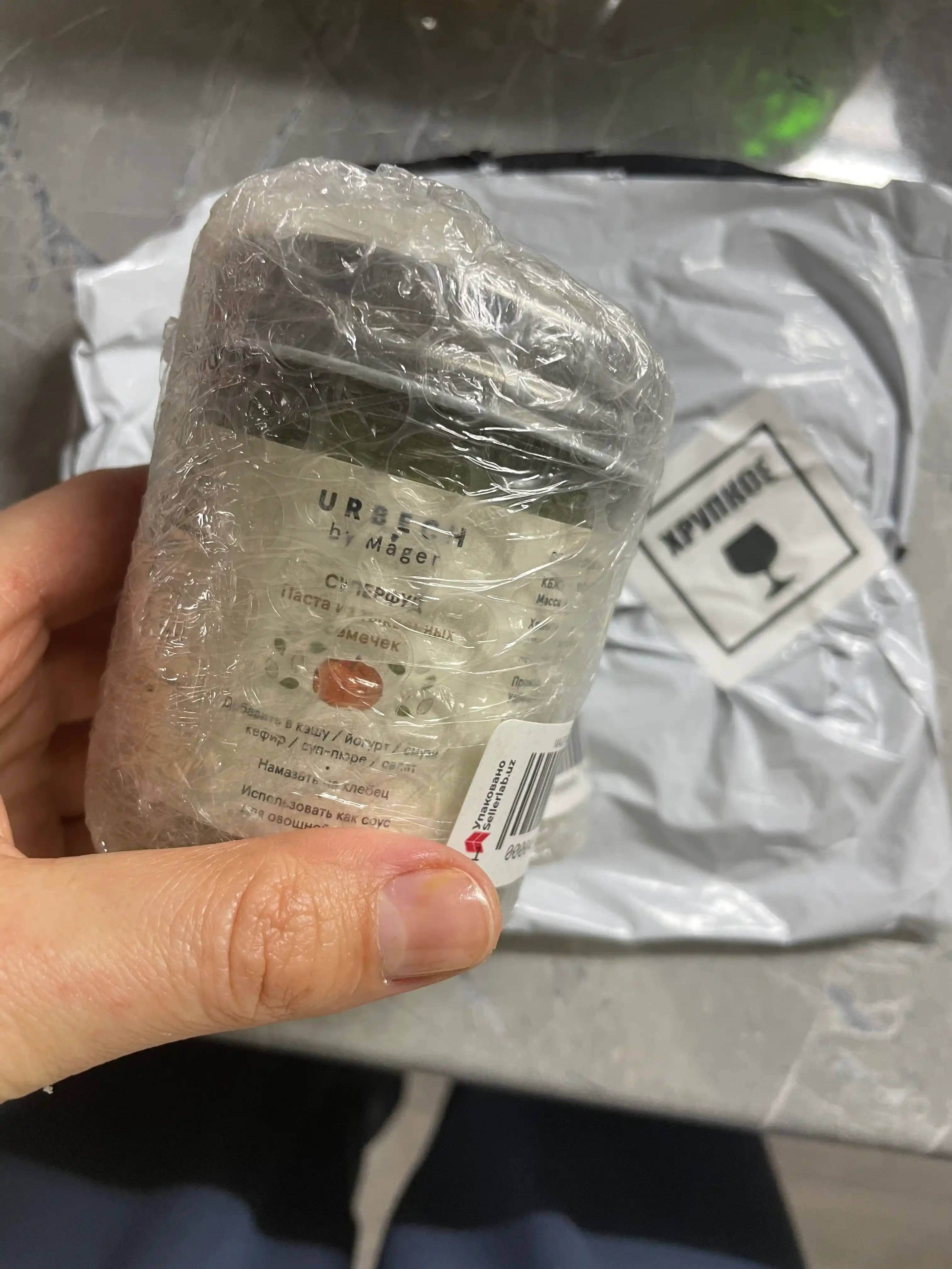 Urbech kokos, 185 g  tabiiy superfood, qoshimchalarsiz
