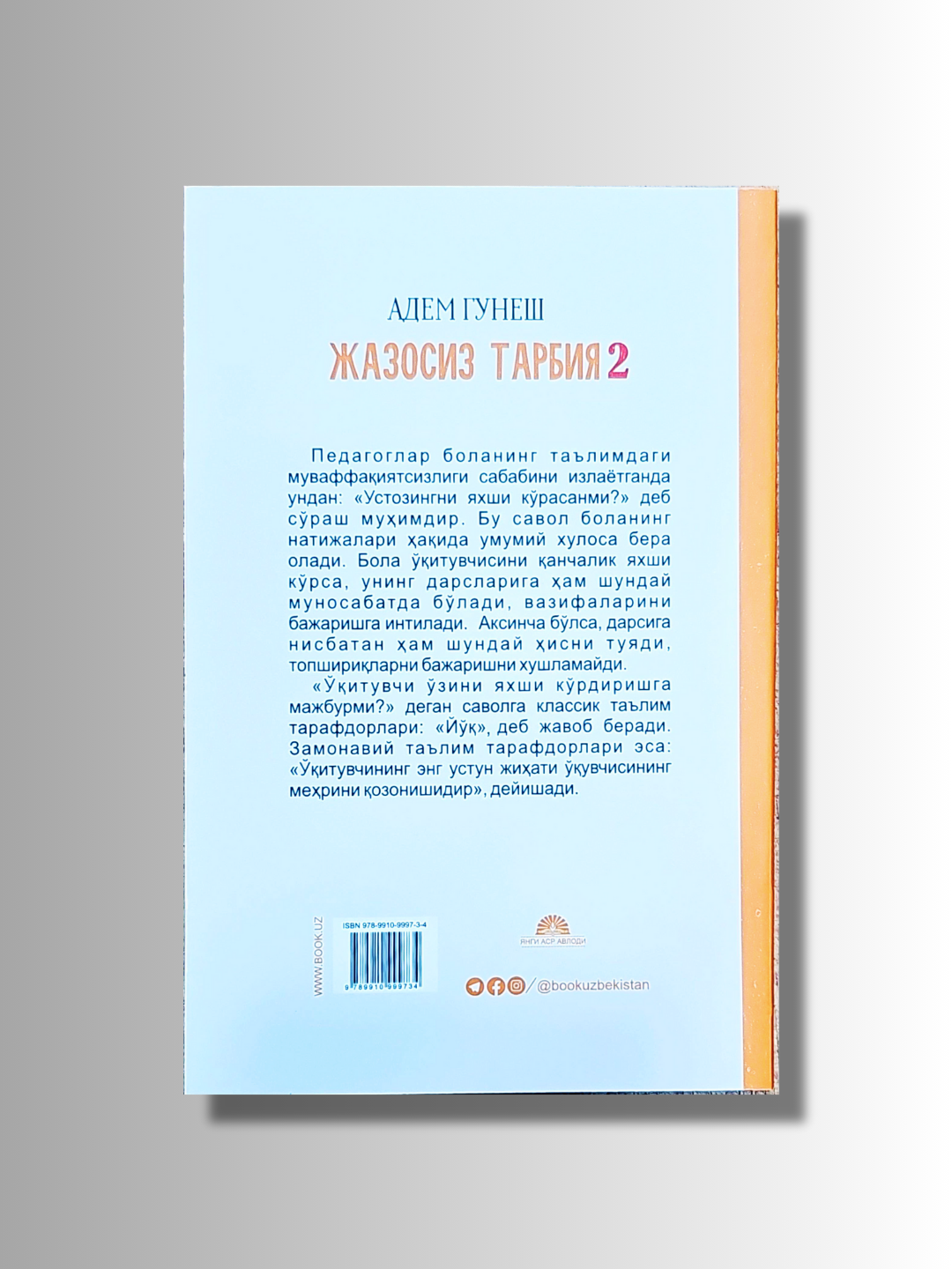 Jazosiz tarbiya, 2 qisim