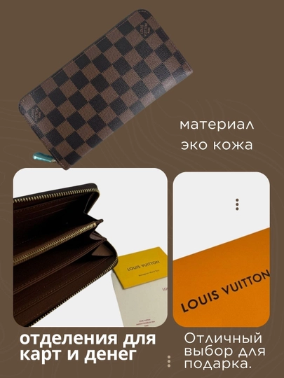 Женские кошельки, эко кожа