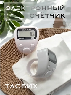 Белый