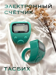 Тёмно-бирюзовый