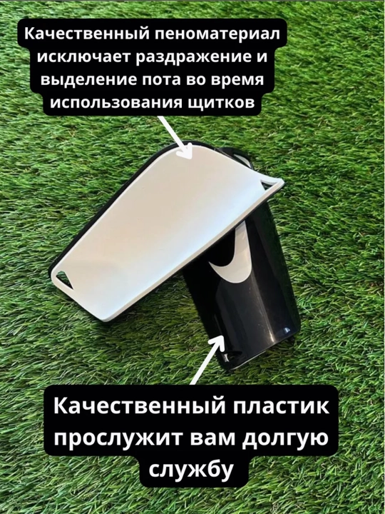 Futbol qalqonlari, erkaklar, mini qalqonlar, futbol uchun himoya