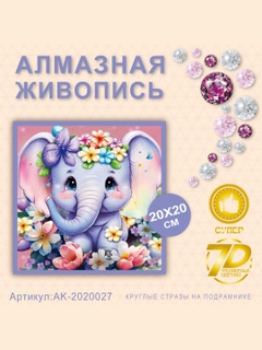 Багровый