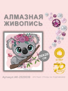 Бирюзовый