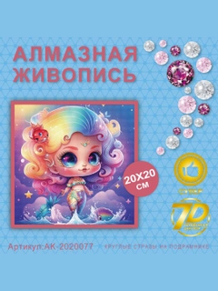Горчичный