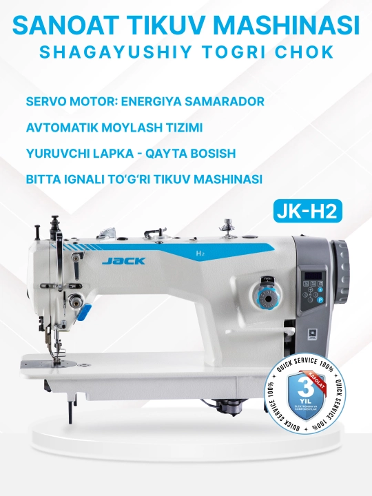 Jack H2-CZ-12 sanoat tikuv mashinasi, yuruvchi lapka, qalin mato, charm uchun, stol, 220V