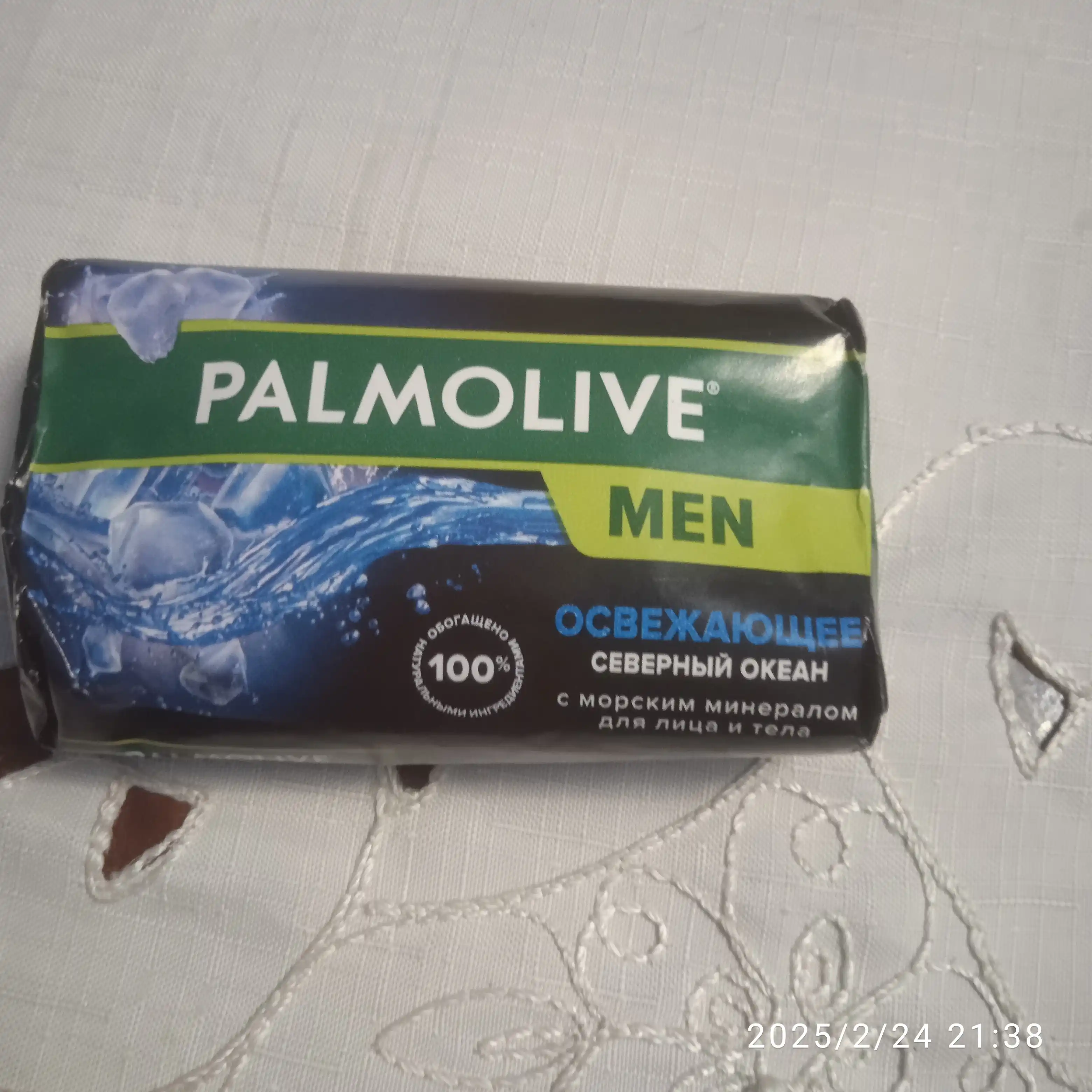 Tualet sovuni Palmolive MEN 90 gr, Dengiz minerallari bilan Shimoliy okean
