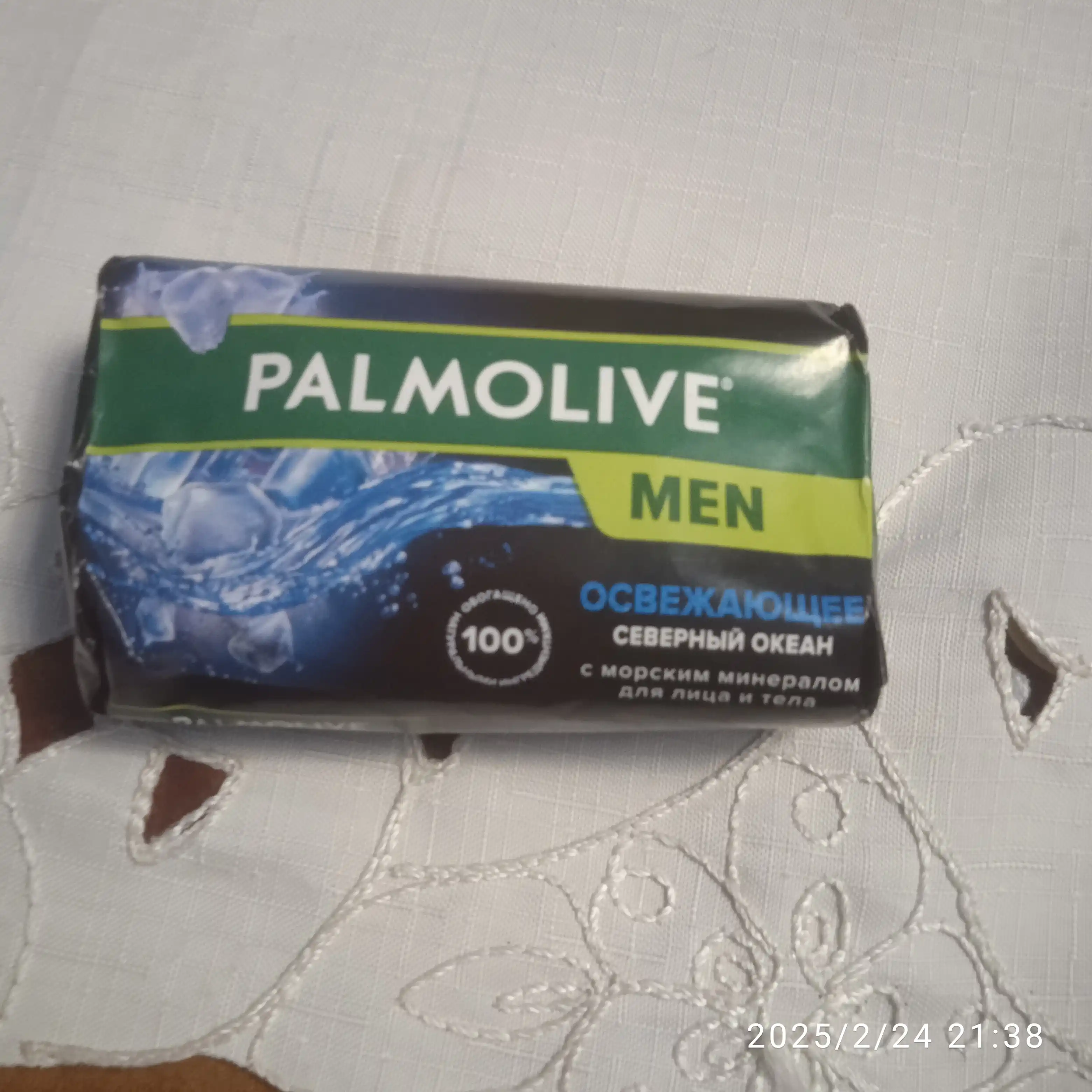Tualet sovuni Palmolive MEN 90 gr, Dengiz minerallari bilan Shimoliy okean