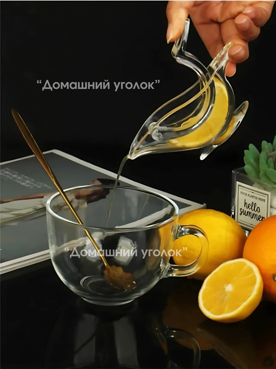 Соковыжималка ручная для цитрусовых, пресс для лимона