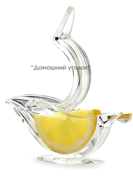 Соковыжималка ручная для цитрусовых, пресс для лимона
